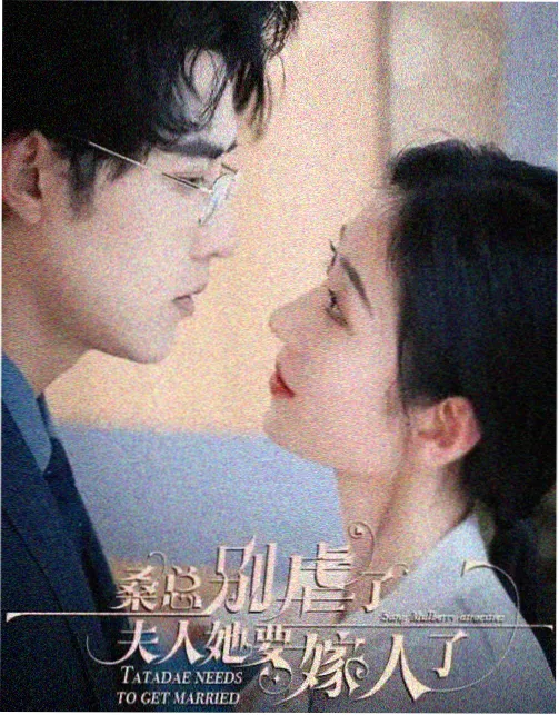 邻居的妻子2 幕后专访资讯图