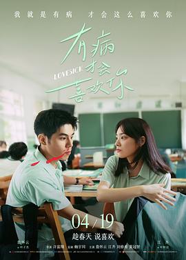 邻居的妻子2 美术设计资讯图